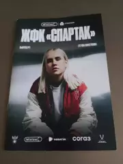 Спартак Москва - Зенит Санкт-Петербург 4 мая 2025 ж е н щ и н ы