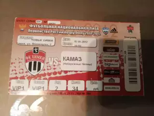 ФК Химки - КАМАЗ Набережные Челны 2 мая 2011