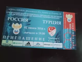 Россия - Турция 2 июня 2016 женщины