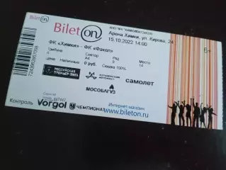 ФК Химки -Факел Воронеж 15 октября 2022