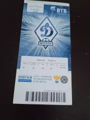 Динамо Москва - ФК Химки 31 октября 2012 Кубок России