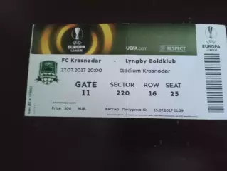 ФК Краснодар - Люнгбю Дания 27 июля 2017