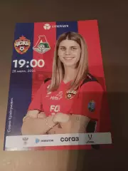 ЖФК ЦСКА - Локомотив Москва 28марта 2026 женщины