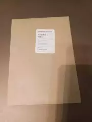 Родина Москва - Урал Екатеринбург 29 марта 2026