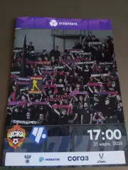 ЖФК ЦСКА – Чертаново Москва 21 марта 2026 ж е н щ и н ы