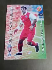 Заза Джанашия