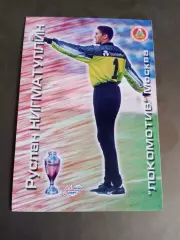 Руслан Нигматуллин Локомотив Москва