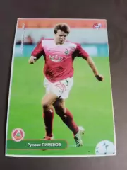 Руслан Пименов Локомотив Москва