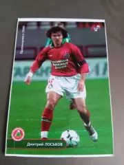 Дмитрий Лоськов Локомотив Москва