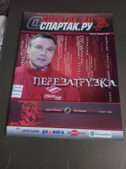 Спартак Москва Лев Попрад 11 декабря 2011