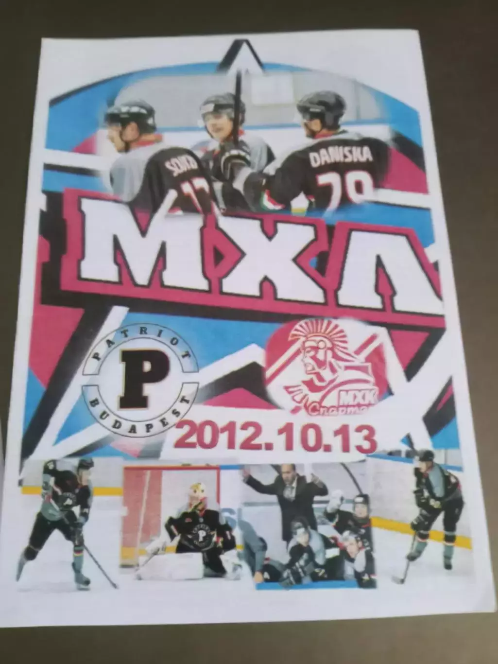 Патриот Будапешт - МХК Спартак Москва 13 октября 2012