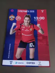 ЖФК ЦСКА - Звезда 2005 Пермь 10 мая 2026 женщины