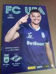 ФК Уфа - Спартак Москва 29 ноября 2021