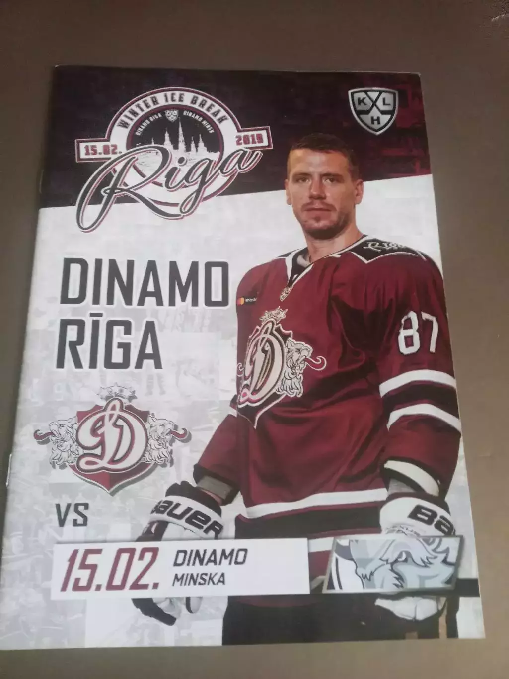 Динамо Рига - Динамо Минск 15 февраля 2019