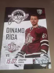 Динамо Рига - ДинамоМинск 15 февраля 2019