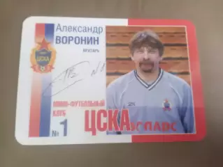 Воронин Александр ЦСКА мини футбол 2005