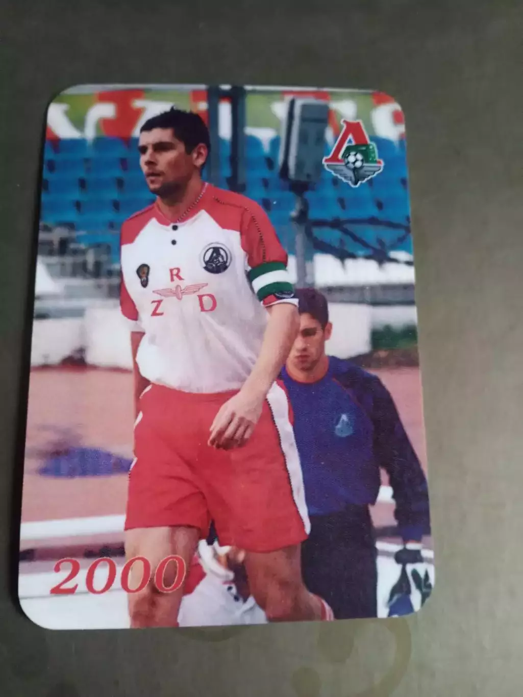 Локомотив Москва 2000 Чугайнов Игорь
