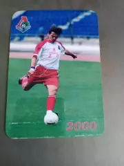 Лоськов Дмитрий Локомотив Москва 2000