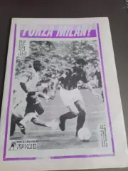 FORZA MILAN статистика