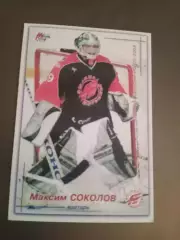 Соколов Максим Авангард Омск сезон 2003-04