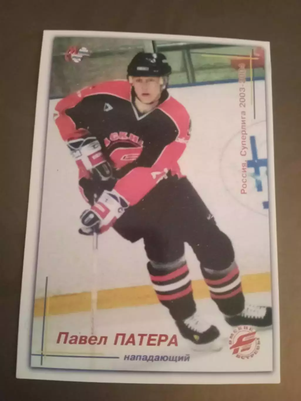 Патера Павел Авангард Омск сезон 2003-04