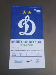 Динамо Москва U19 - Габала Азербайджан U19 19 октября 2016