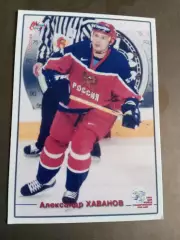 Хаванов Александр сборная России 2003