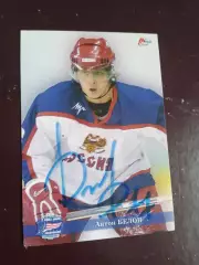 Белов Антон МЧМ 2005 +АВТОГРАФ