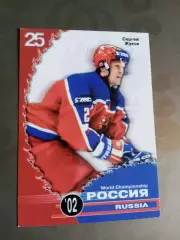 Жуков Сергей Чемпионат Мира 2002
