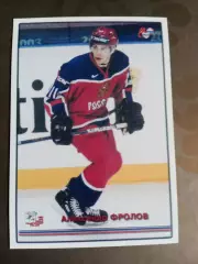 Фролов Александр ЧМ 2003 Мировой Спорт 2003