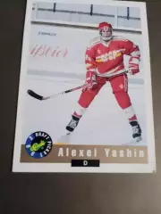 Яшин Алексей 1992