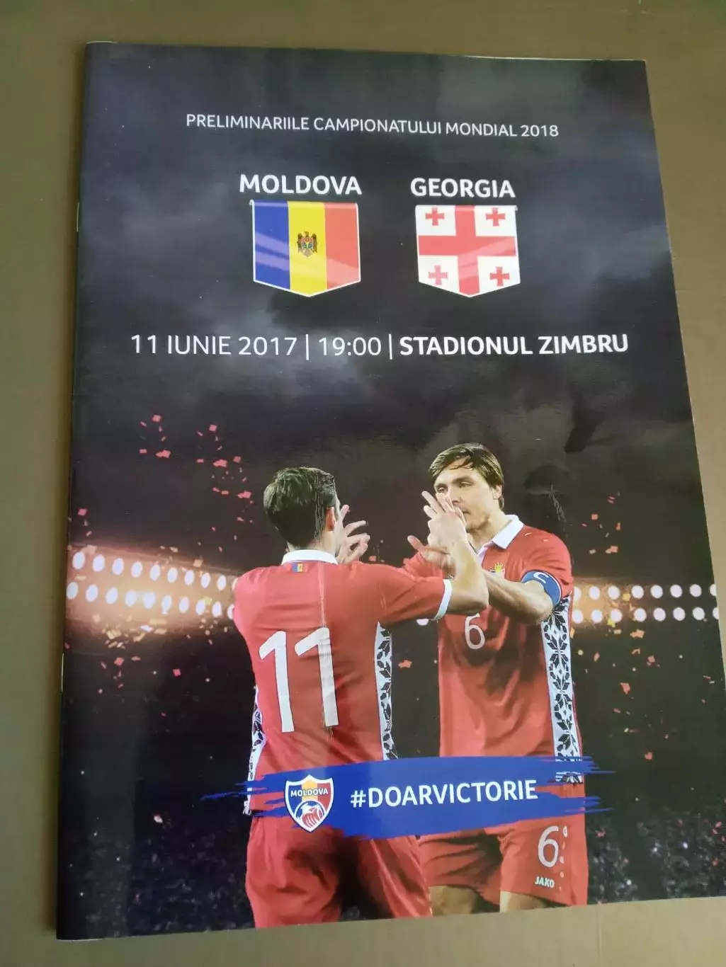 Молдова - Грузия 11 июня 2017