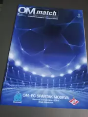 Марсель - Спартак Москва 15 сентября 2010