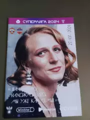 ЖФК ЦСКА - Енисей Красноярск 27 июля 2024