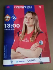 ЖФК ЦСКА - Крылья Советов 1 августа 2026 официальная программа