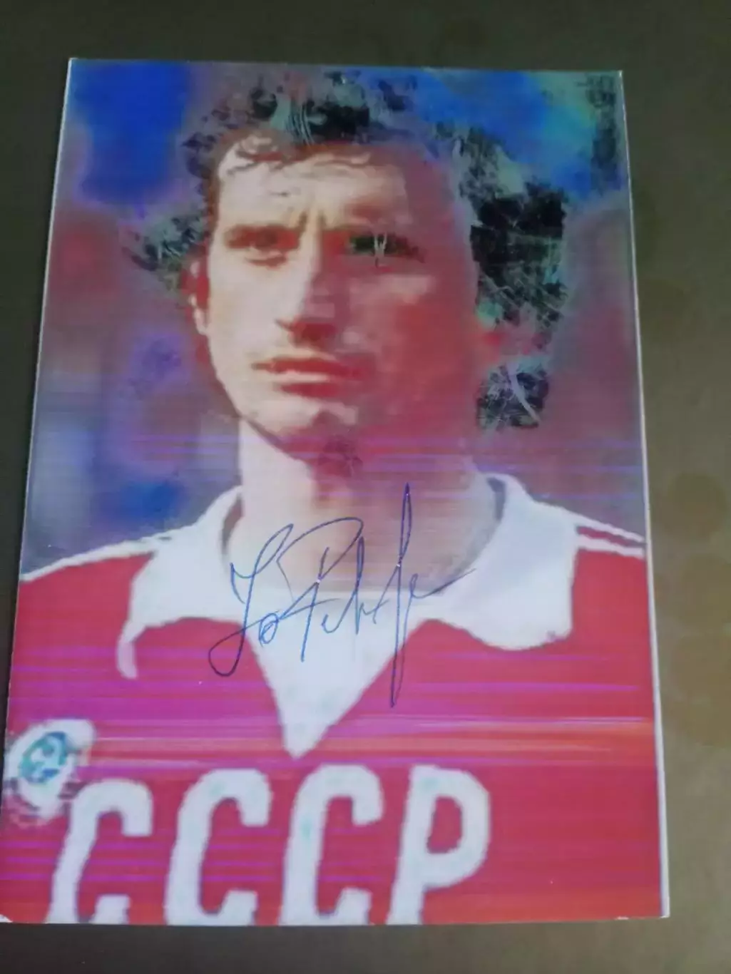 Гаврилов Юрий