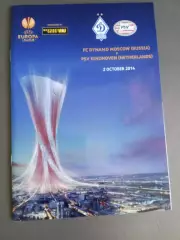 Динамо Москва - ПСВ Эйндховен 2 октября 2014