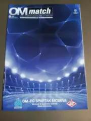 Олимпик Марсель Франция - Спартак Москва 15 сентября 2010 Лига Чемпионов