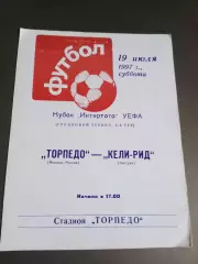 Торпедо Москва - Кели-Рид Австрия 19 июля 1997 Кубок Интертото