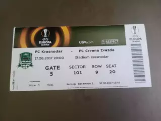 ФК Краснодар - Црвена Звезда 17 августа 2017