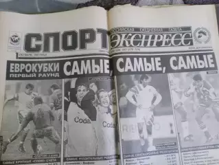 Спорт Экспресс 1 октября 1993 Еврокубки интервью с Виктором Панченко