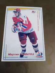 Главачка Мартин Локомотив Ярославль Суперлига сезон 2003-04