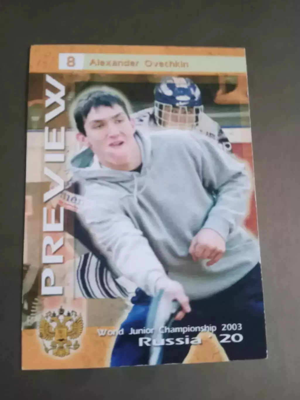 Овечкин Александр ЧМ молодежный 2003