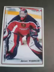 Худяков Денис ЧМ молодежный 2004