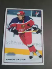 Шкотов Алексей ЧМ молодежный 2004
