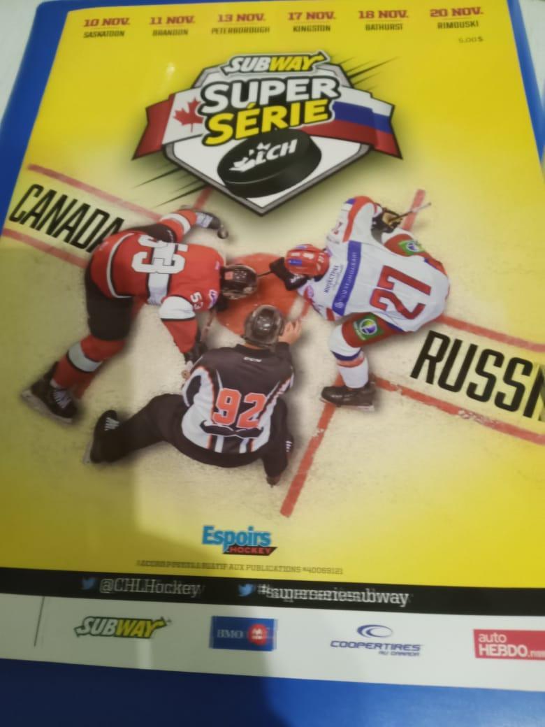 Канада - Россия (молодежные сборные) 10 - 20 ноября 2014