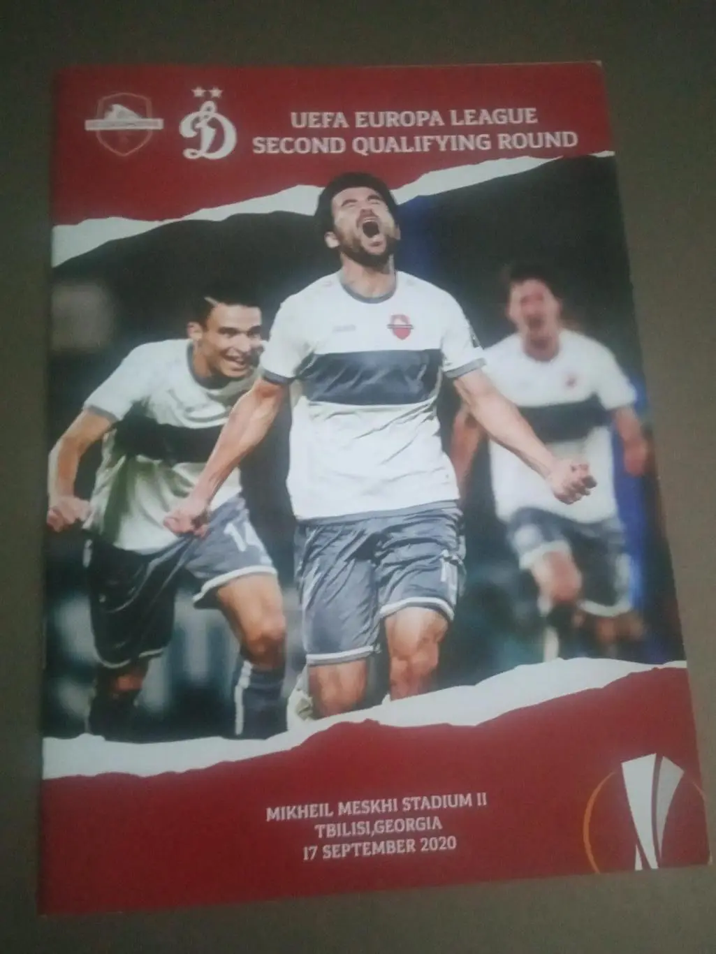 Локомотив Тбилиси Грузия - Динамо Москва 17 сентября 2020