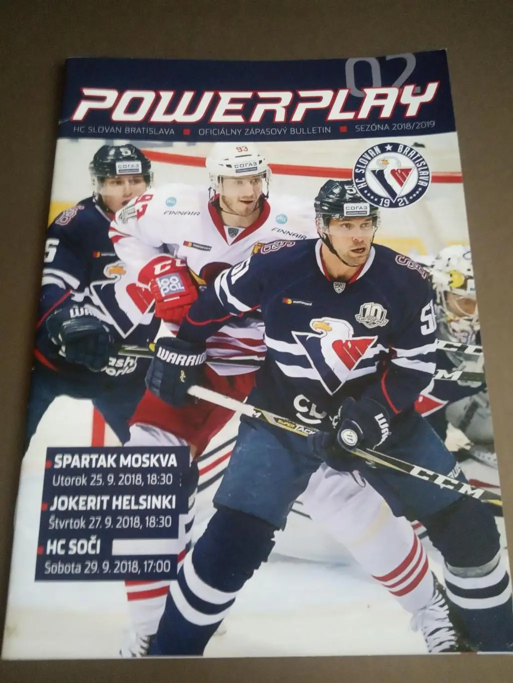 Слован Братислава-Спартак Москва 25.9.2018 Йокерит 27.9 ХК Сочи 29.9 2018