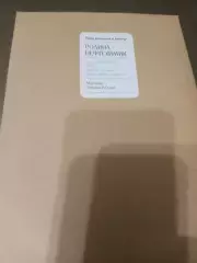 Родина Москва - Нефтехимик Нижнекамск 8 ноября 2025