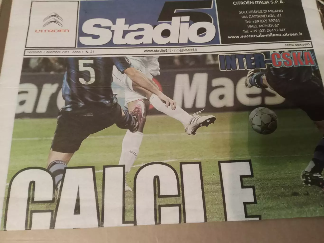 Интер Милан - ЦСКА 7 декабря 2011